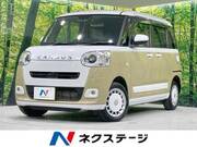 2023 DAIHATSU OTHER