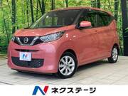 2021 NISSAN DAYZ