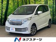 2014 NISSAN DAYZ