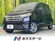 2015 NISSAN DAYZ