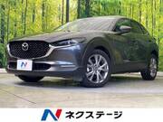 2020 MAZDA OTHER