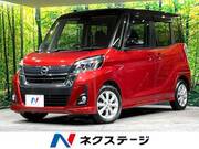 2018 NISSAN DAYZ ROOX