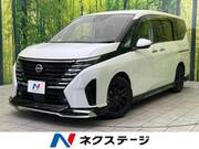 2024 NISSAN SERENA