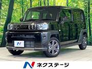 2023 DAIHATSU OTHER