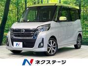 2018 NISSAN DAYZ ROOX