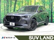2023 MAZDA OTHER