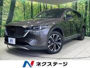 2023 MAZDA OTHER