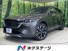 MAZDA OTHER