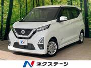 2021 NISSAN DAYZ