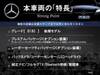 MERCEDES BENZ B-CLASS