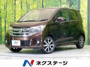 2016 NISSAN DAYZ