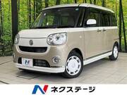 2019 DAIHATSU OTHER