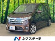 2015 NISSAN DAYZ