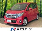2016 NISSAN DAYZ