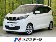 2022 NISSAN DAYZ