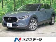 2024 MAZDA OTHER