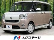2016 DAIHATSU OTHER