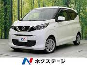 2020 NISSAN DAYZ