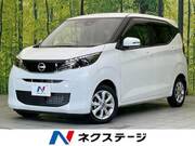 2025 NISSAN DAYZ