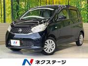 2015 NISSAN DAYZ
