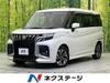 SUZUKI SOLIO BANDIT