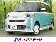 2023 DAIHATSU OTHER
