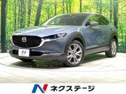 2020 MAZDA OTHER