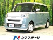 2025 DAIHATSU OTHER