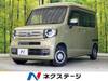 HONDA OTHER