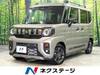 SUZUKI OTHER