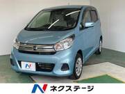 2016 NISSAN DAYZ
