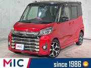 2017 MITSUBISHI OTHER
