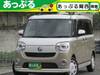 DAIHATSU OTHER