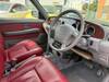 MITSUOKA VIEWT