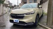 2023 HONDA VEZEL