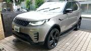 2021 LAND ROVER DISCOVERY