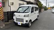 2023 DAIHATSU HIJET CARGO