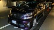 2013 TOYOTA VELLFIRE 2.4Z