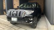 2023 TOYOTA LAND CRUISER PRADO