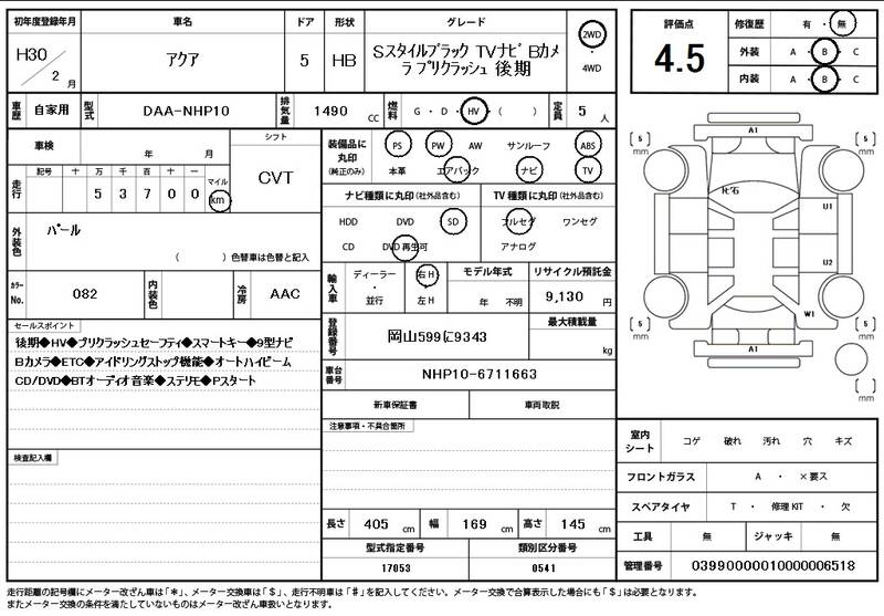 2018 TOYOTA AQUA for sale - photo 12