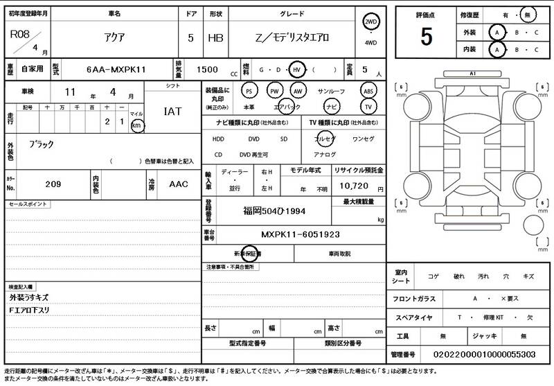 2026 TOYOTA AQUA for sale - photo 12