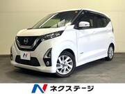 2020 NISSAN DAYZ