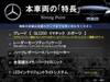 MERCEDES BENZ GLC-CLASS