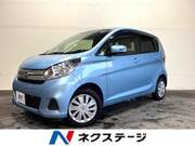2017 NISSAN DAYZ