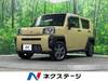 DAIHATSU OTHER