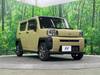 DAIHATSU OTHER
