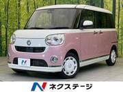 2022 DAIHATSU OTHER