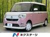 DAIHATSU OTHER