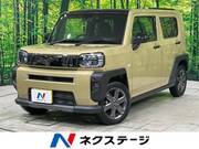 2023 DAIHATSU OTHER