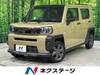 DAIHATSU OTHER